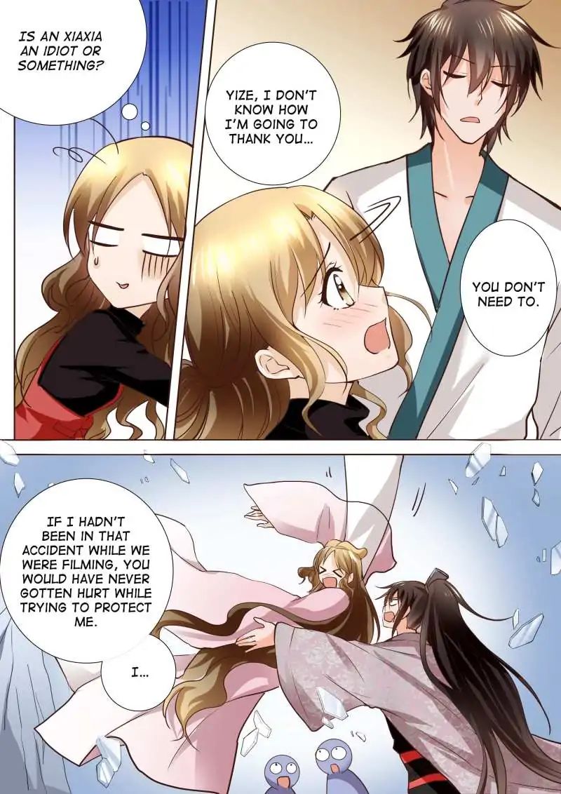 Page 1 of Chapter 138