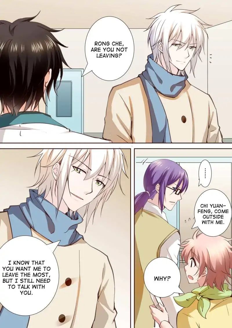 Page 3 of Chapter 138