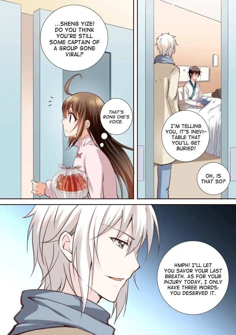 Page 6 of Chapter 138