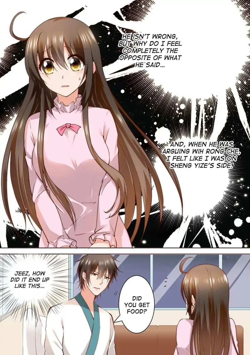 Page 3 of Chapter 139
