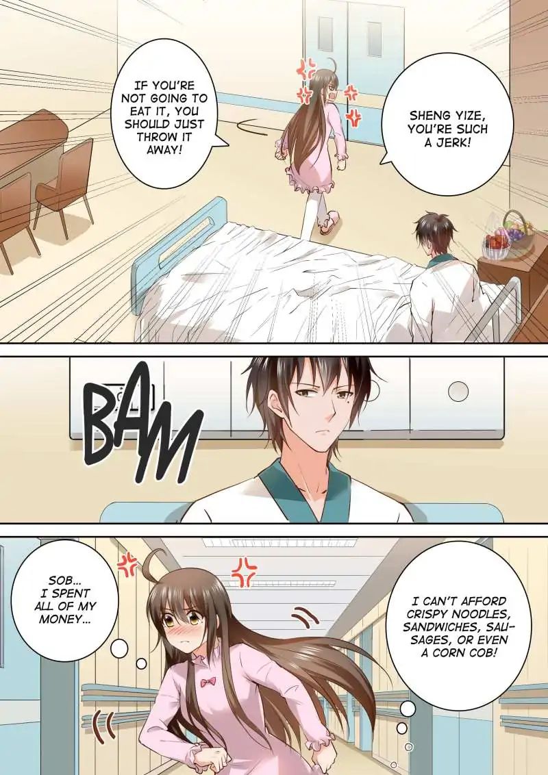 Page 7 of Chapter 139