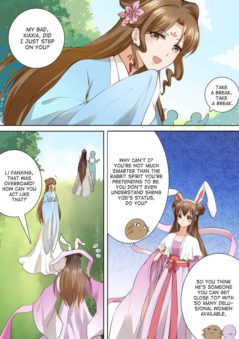 Page 3 of Chapter 158