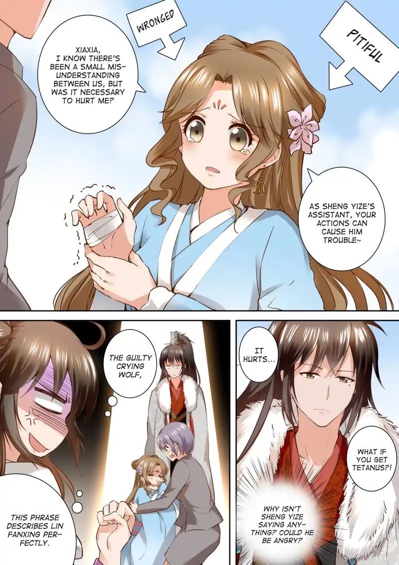 Page 1 of Chapter 159