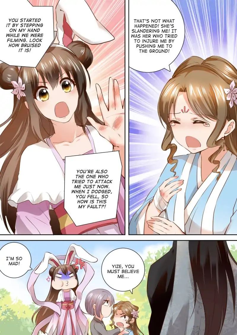 Page 2 of Chapter 159