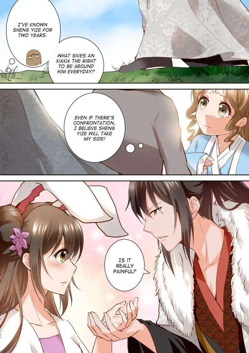 Page 3 of Chapter 159
