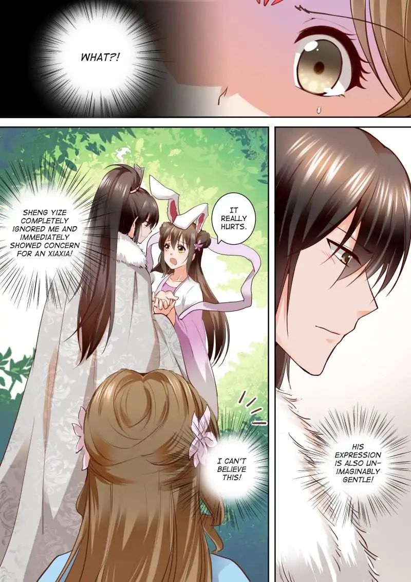 Page 4 of Chapter 159