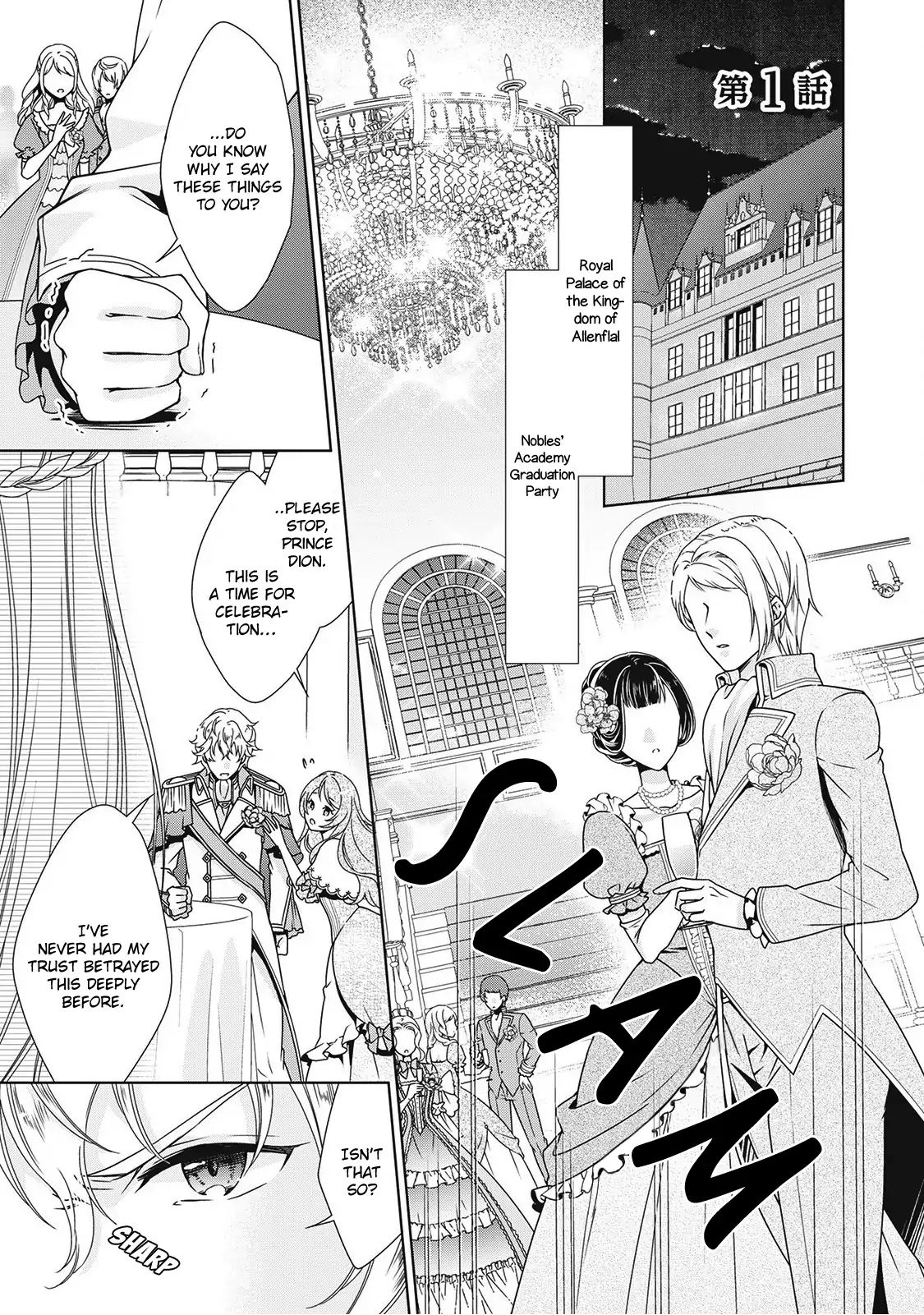 Page 3 of Chapter 1
