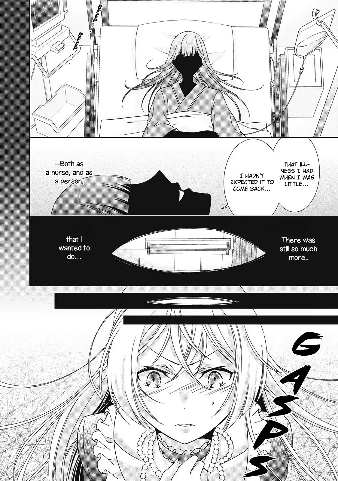 Page 13 of Chapter 1