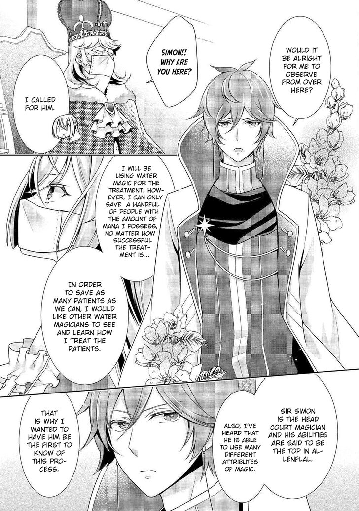 Page 7 of Chapter 12