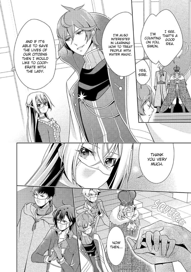 Page 8 of Chapter 12