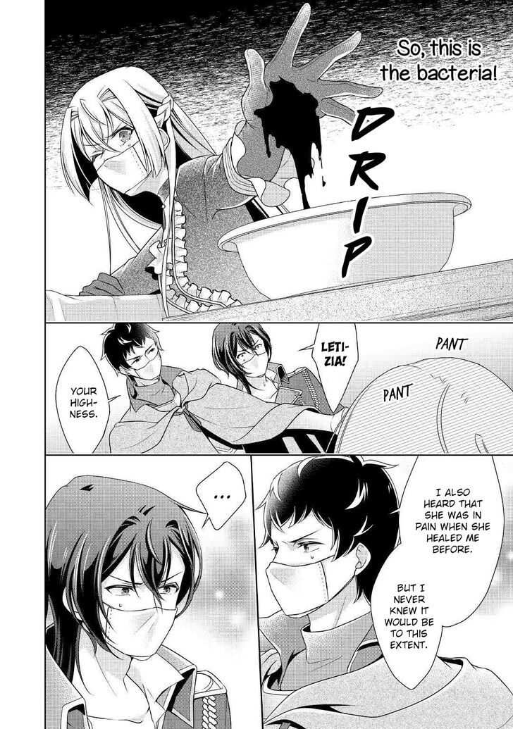 Page 12 of Chapter 12
