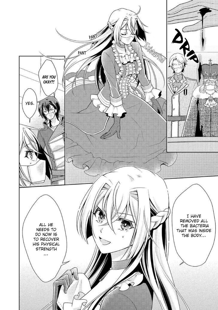 Page 14 of Chapter 12