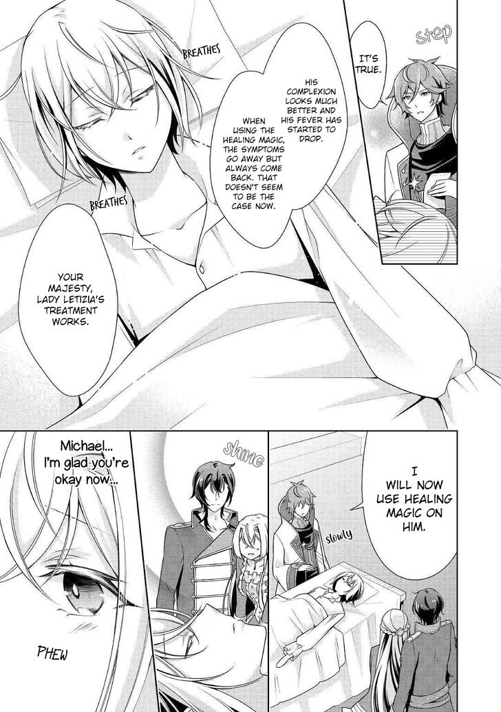 Page 15 of Chapter 12