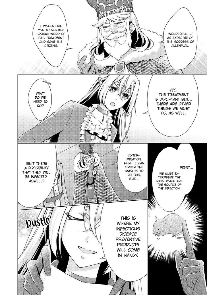 Page 16 of Chapter 12
