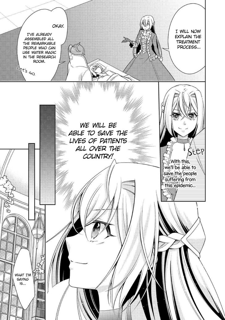 Page 19 of Chapter 12
