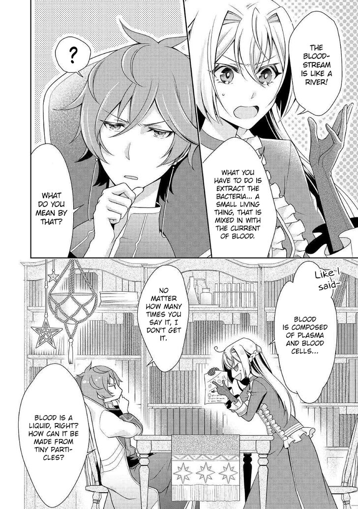 Page 20 of Chapter 12