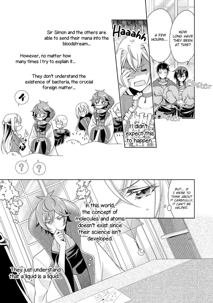 Page 21 of Chapter 12