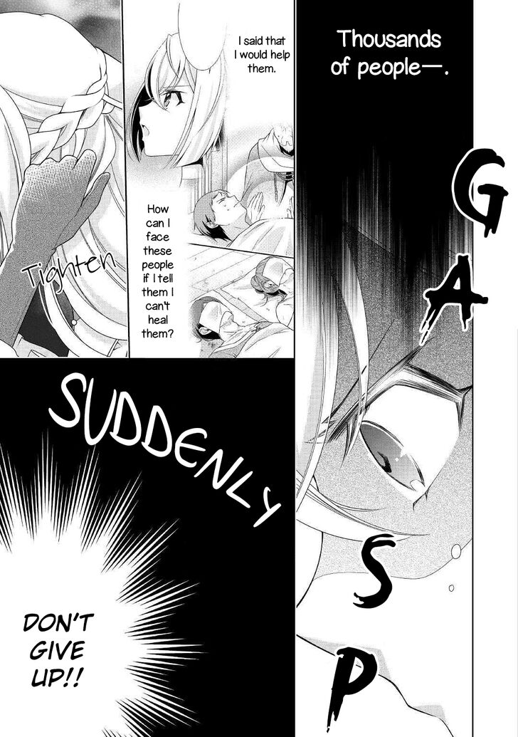 Page 23 of Chapter 12