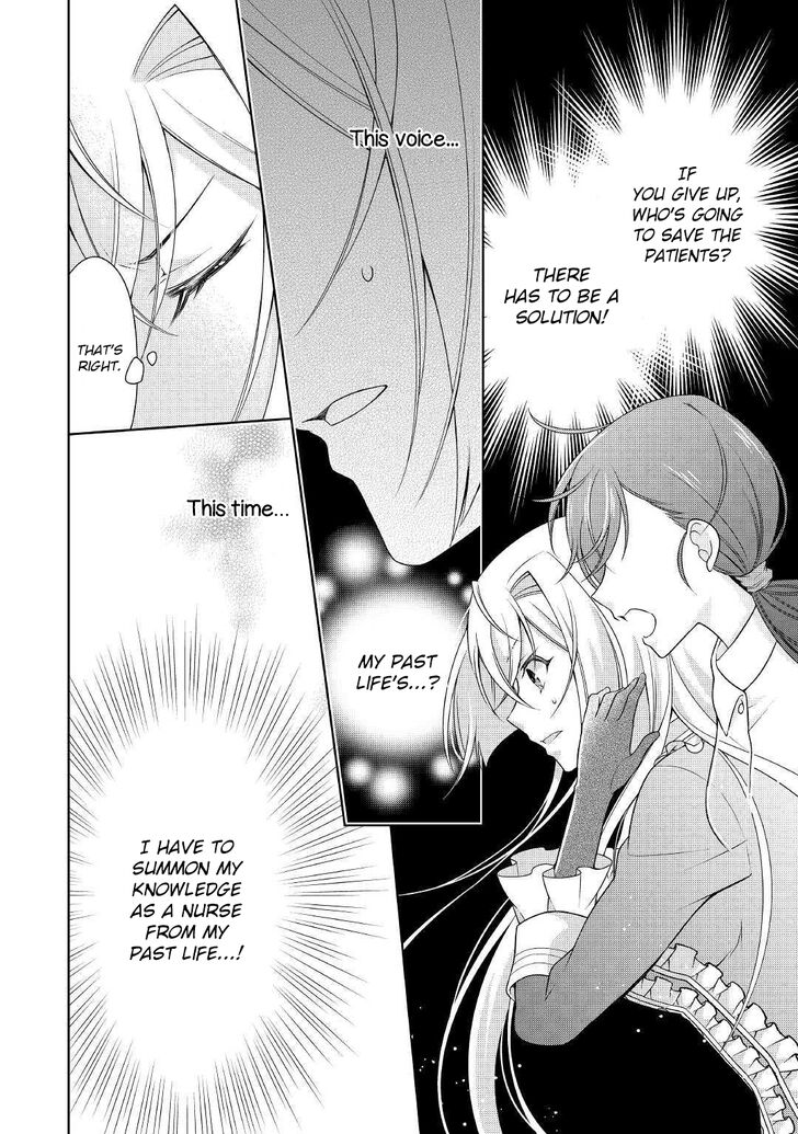 Page 24 of Chapter 12