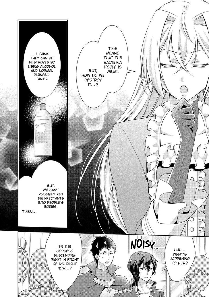 Page 26 of Chapter 12