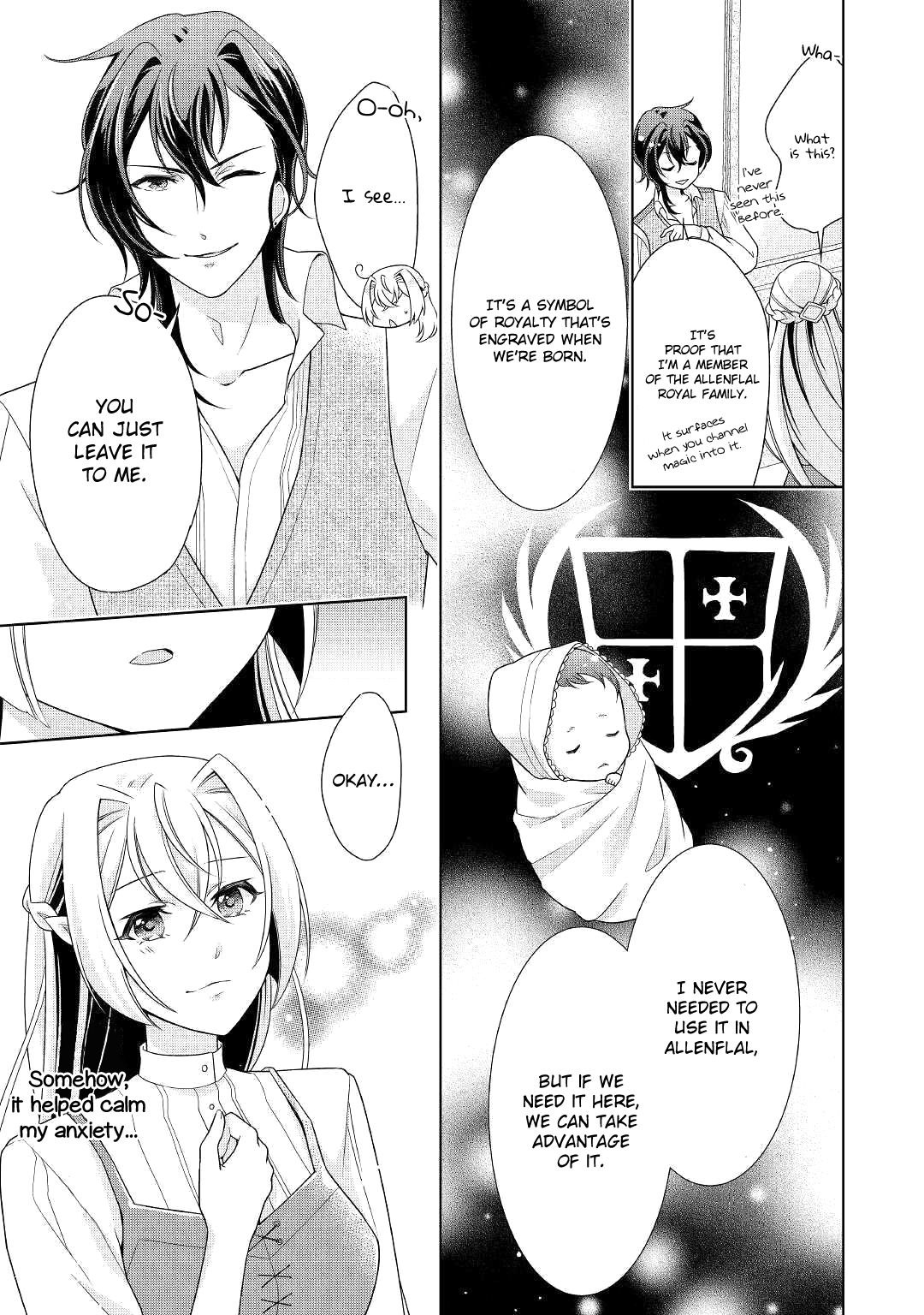 Page 17 of Chapter 14