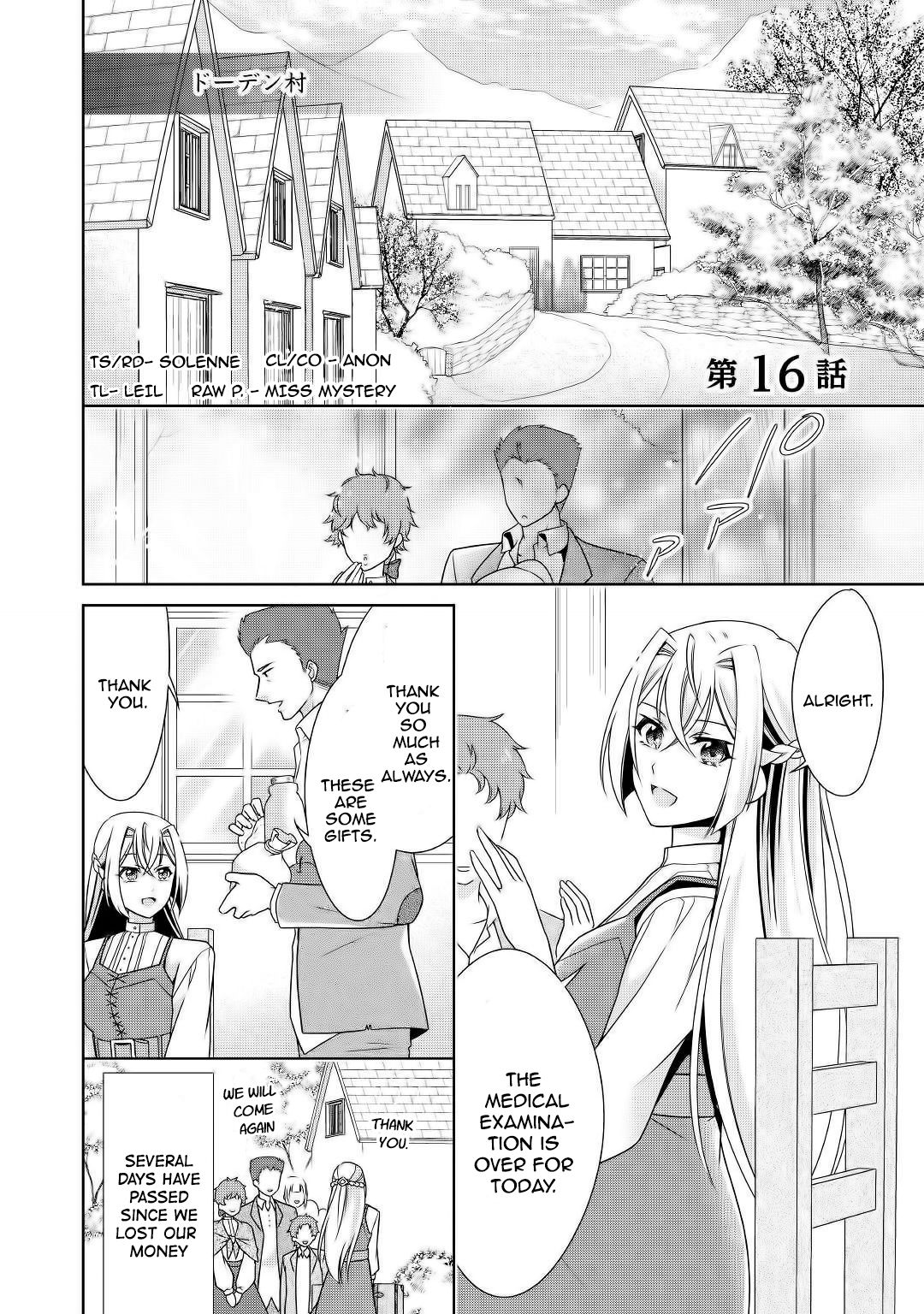 Page 1 of Chapter 16