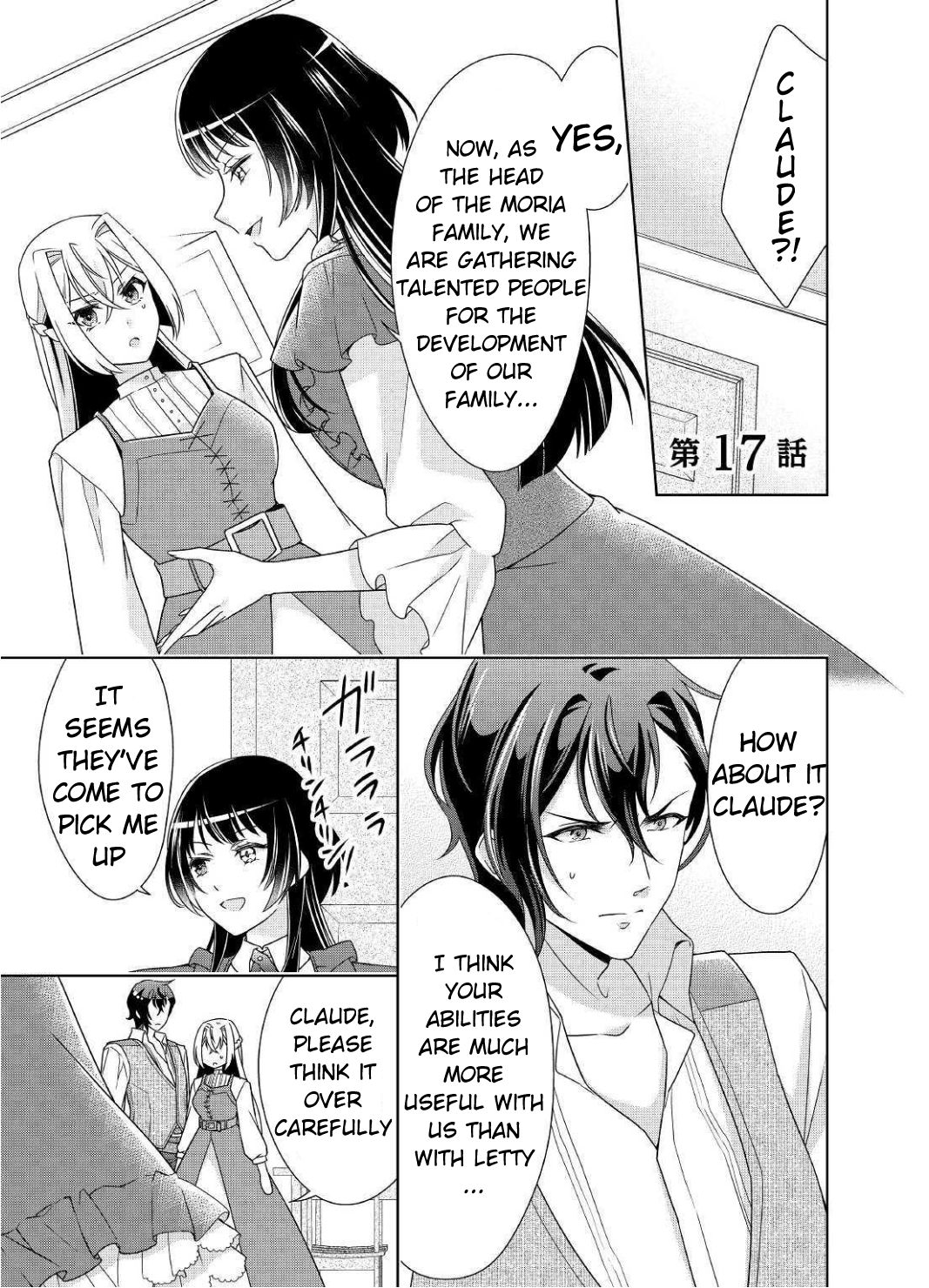Page 2 of Chapter 17