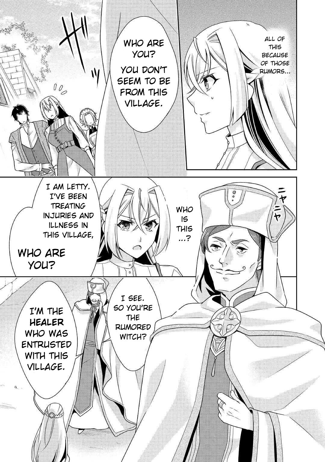 Page 14 of Chapter 17