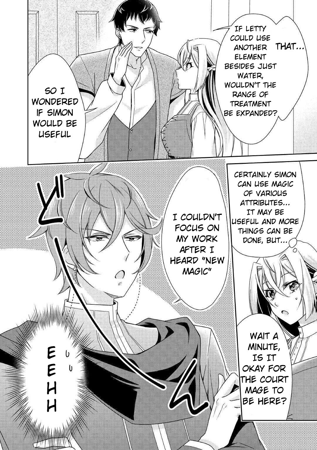 Page 7 of Chapter 19