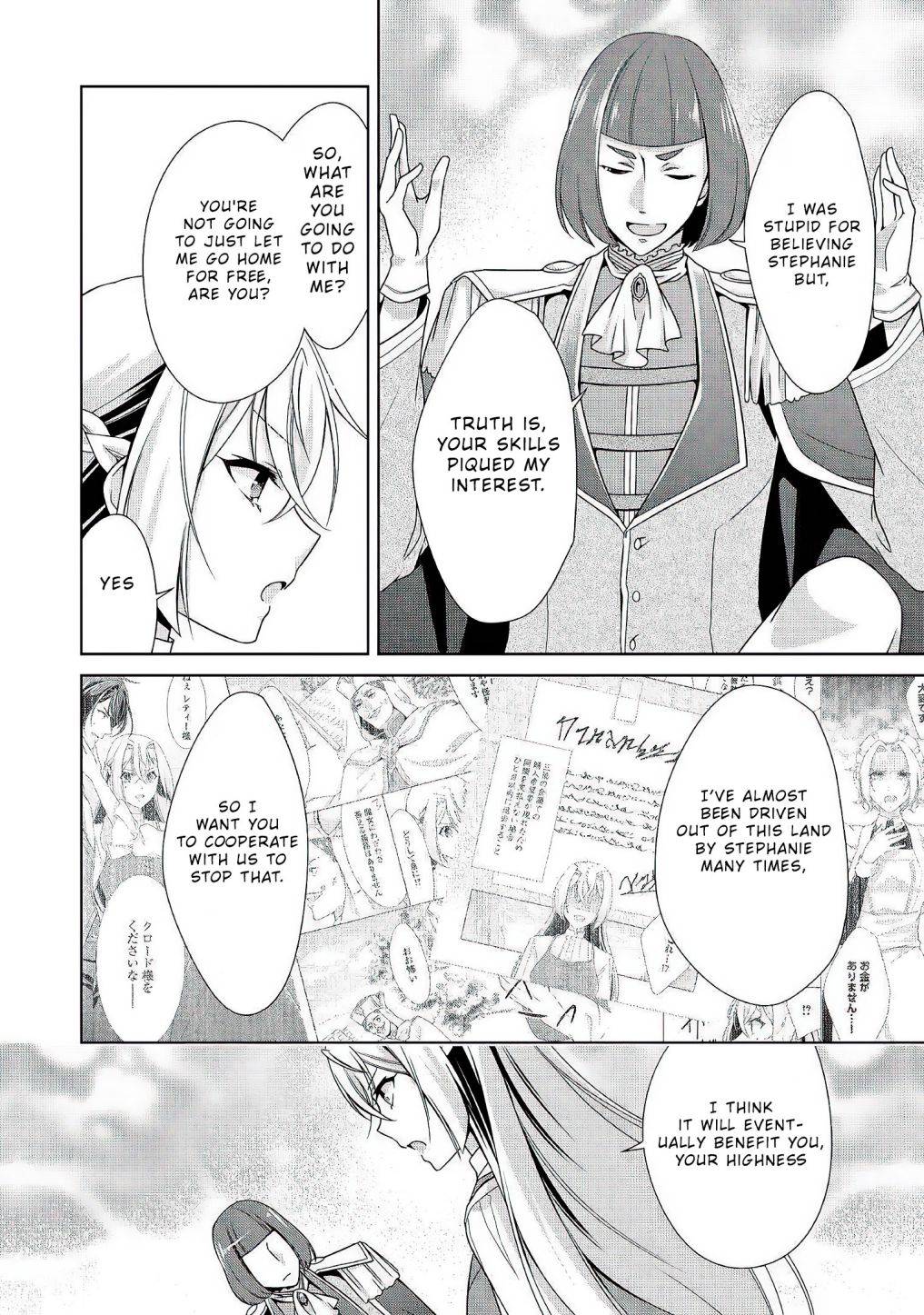 Page 13 of Chapter 23