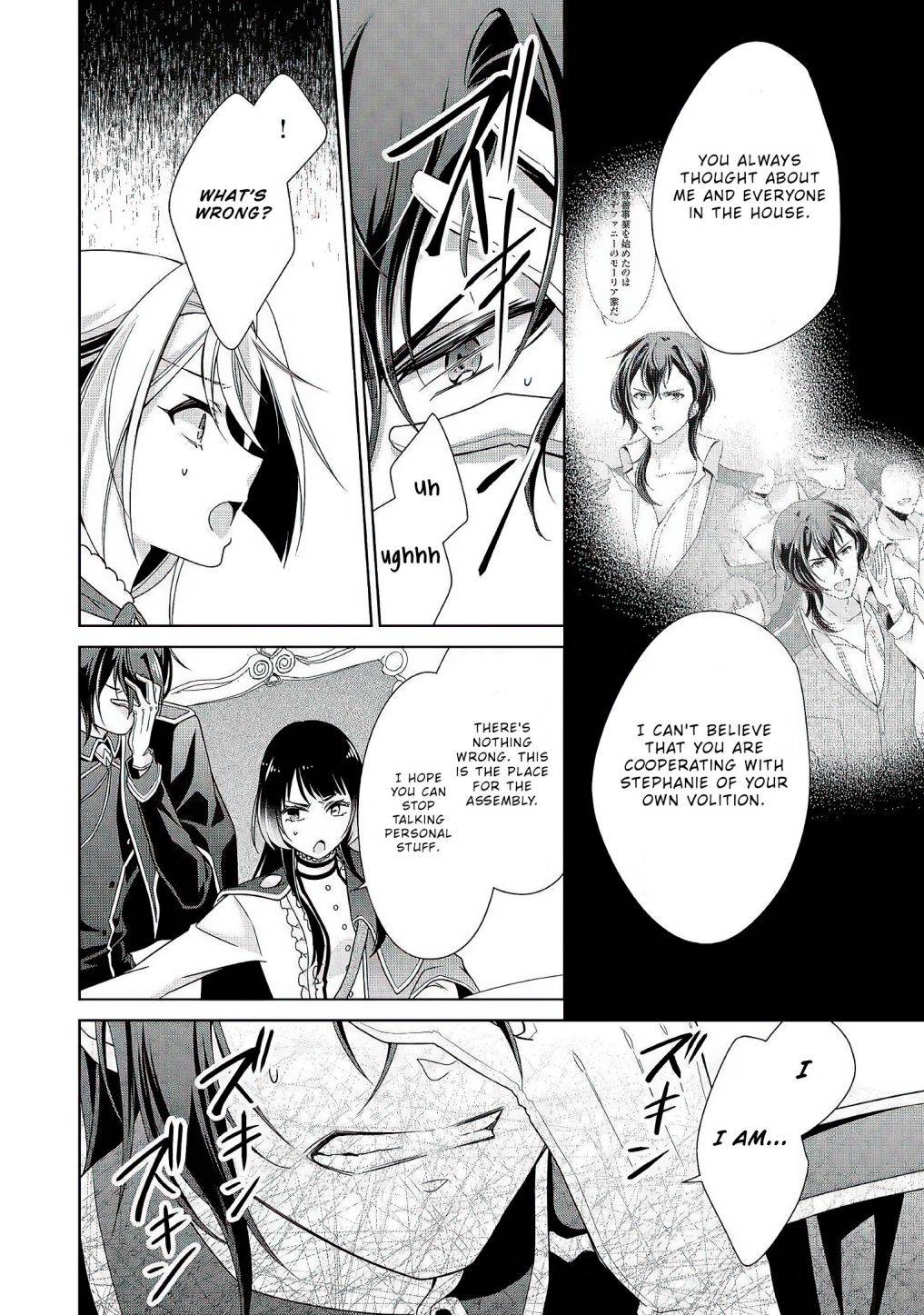 Page 21 of Chapter 24