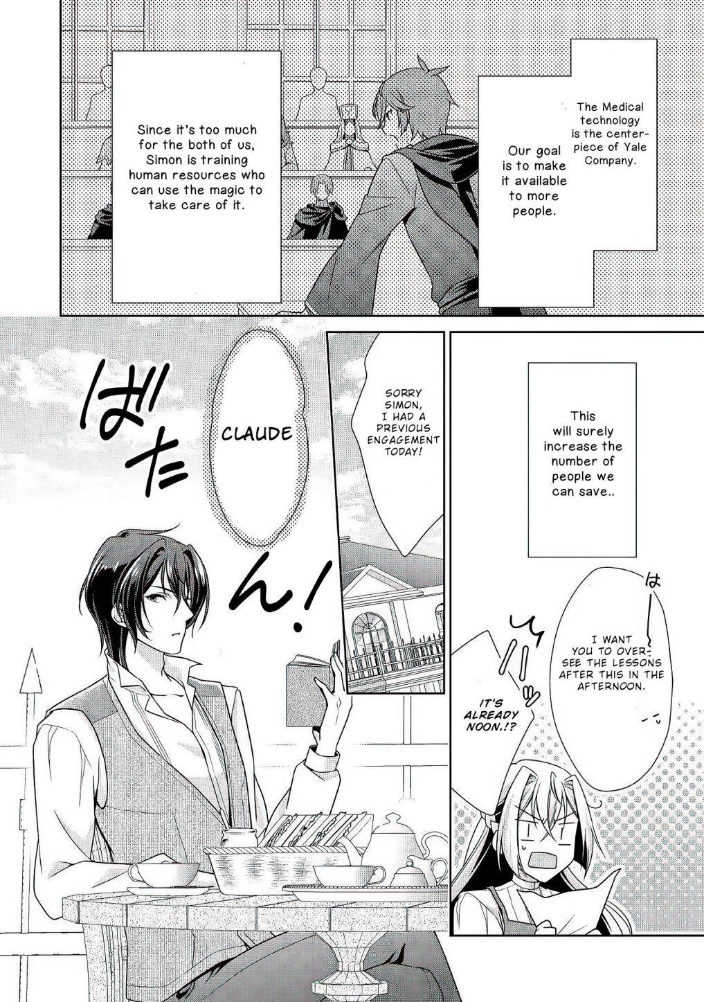 Page 15 of Chapter 25
