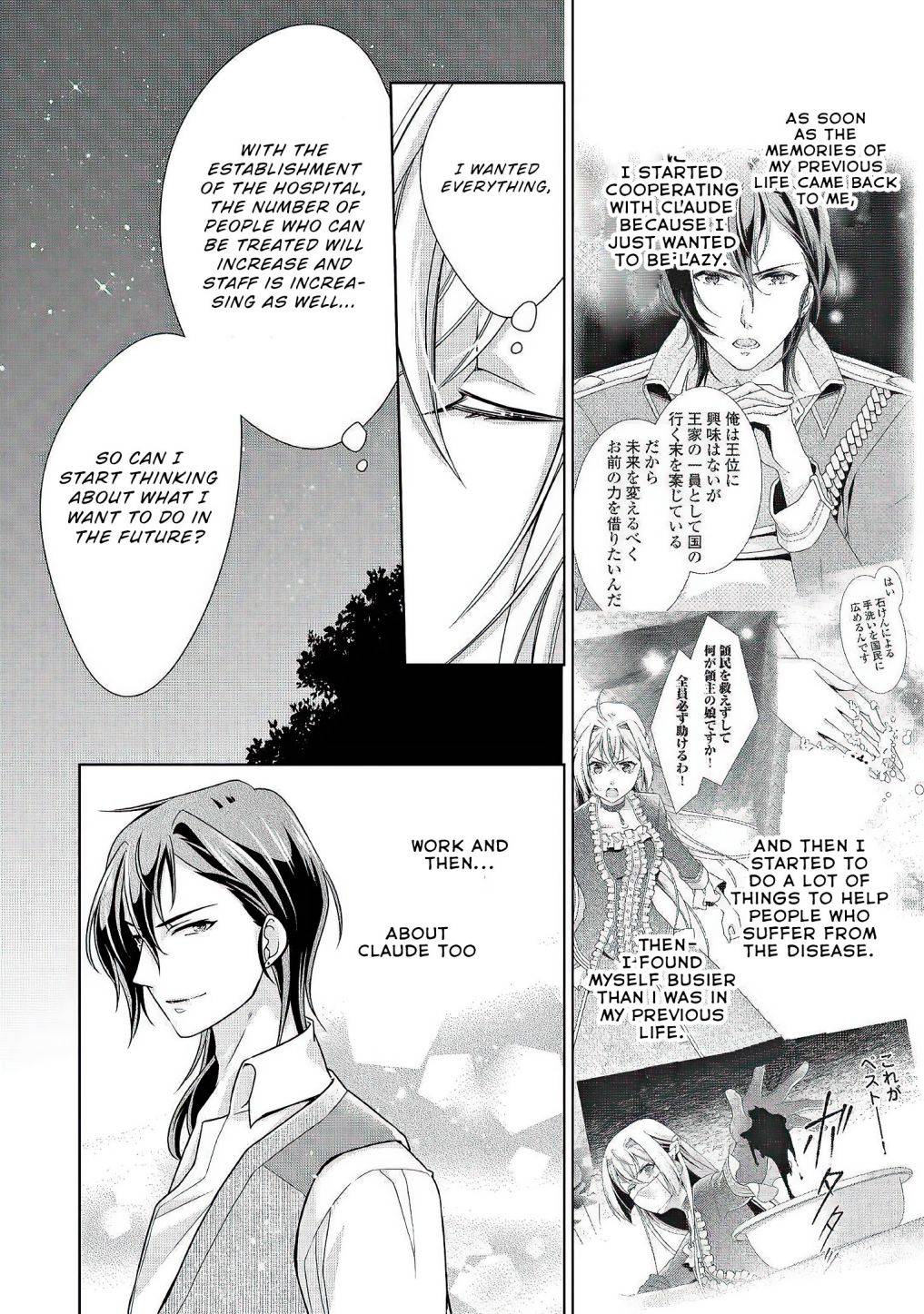 Page 25 of Chapter 25