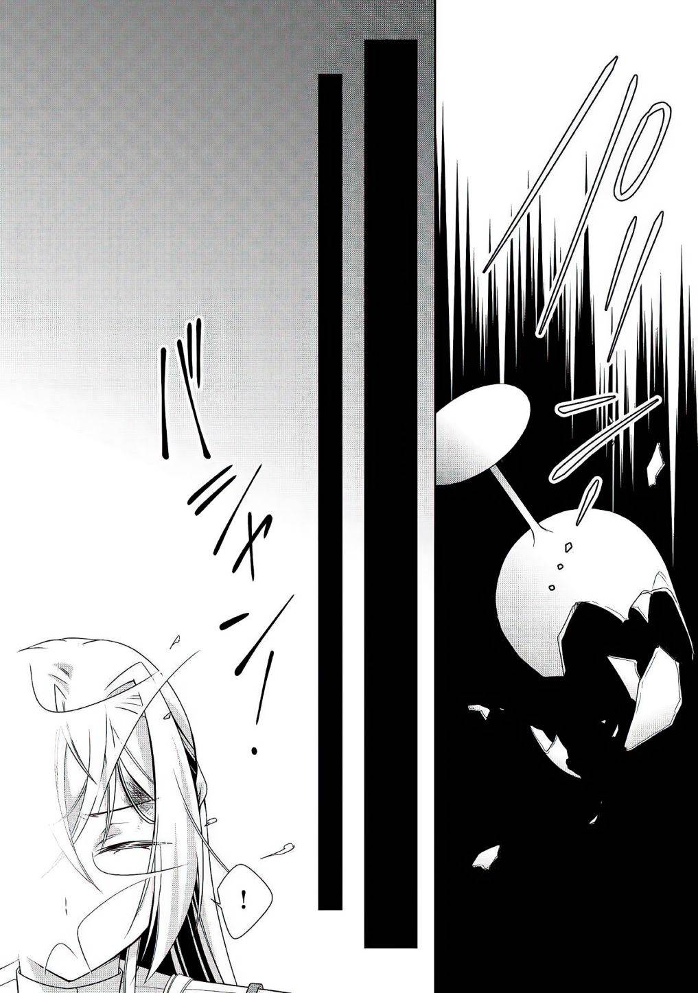 Page 27 of Chapter 25