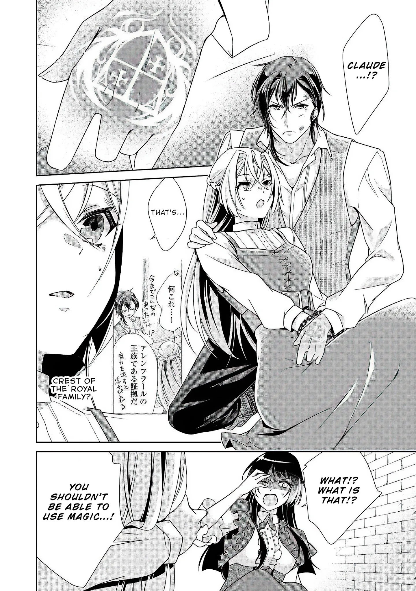 Page 11 of Chapter 26