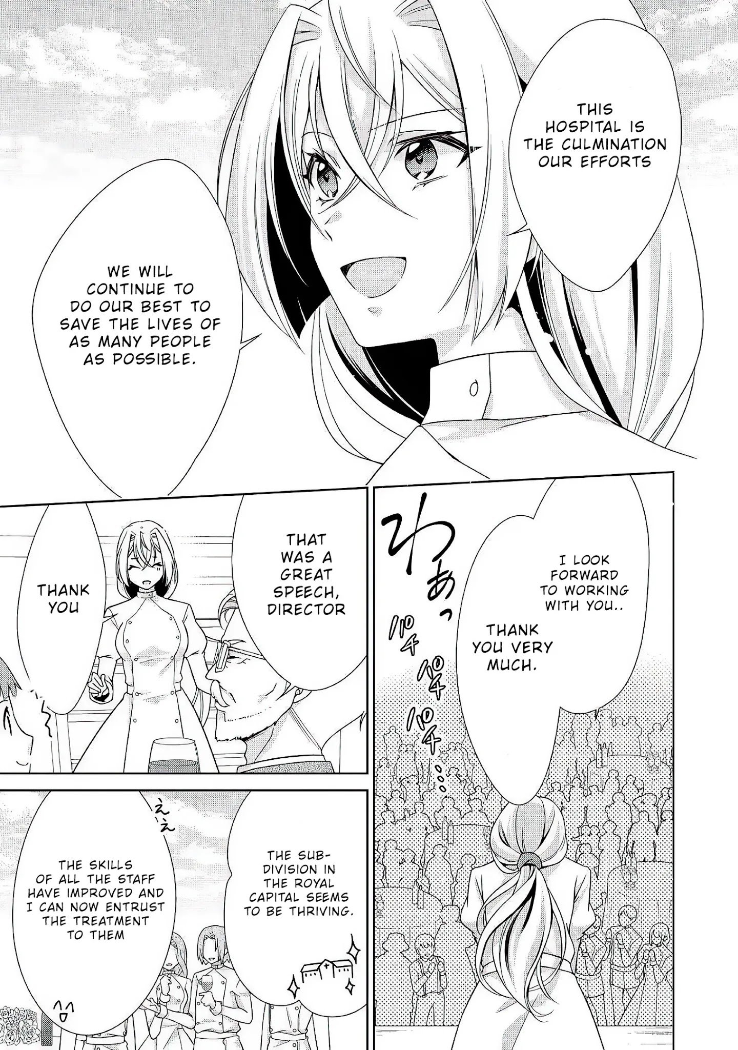 Page 19 of Chapter 26