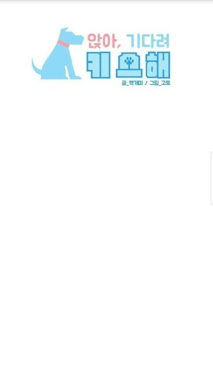 Page 12 of Chapter 46.1