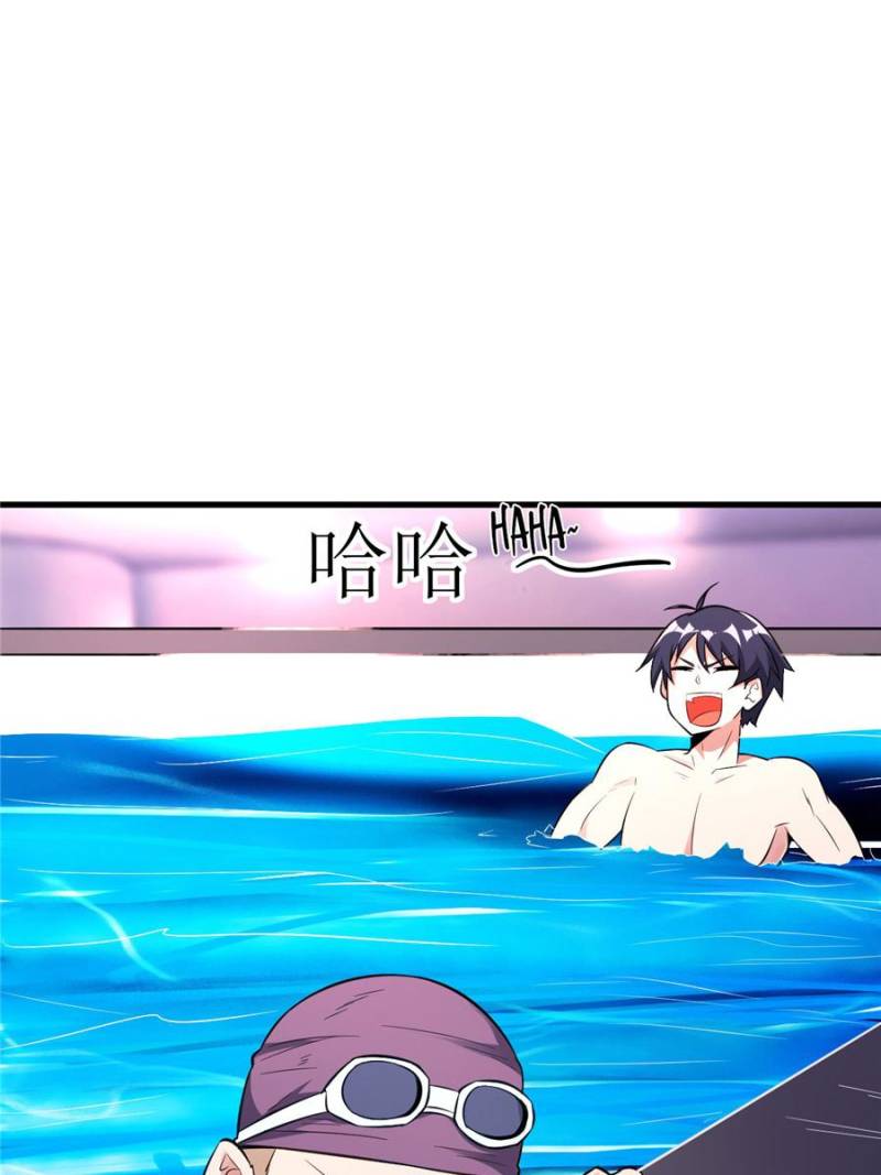 Page 24 of Chapter 18