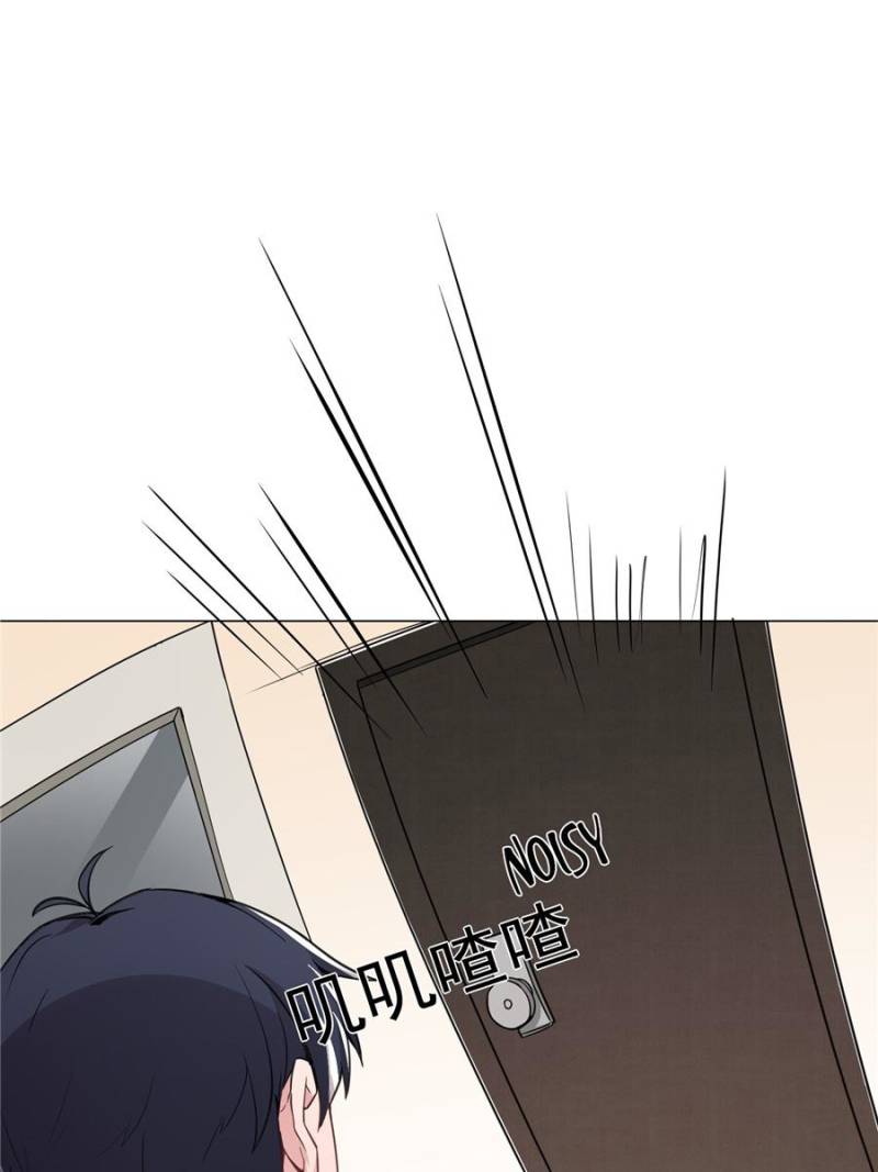 Page 1 of Chapter 23