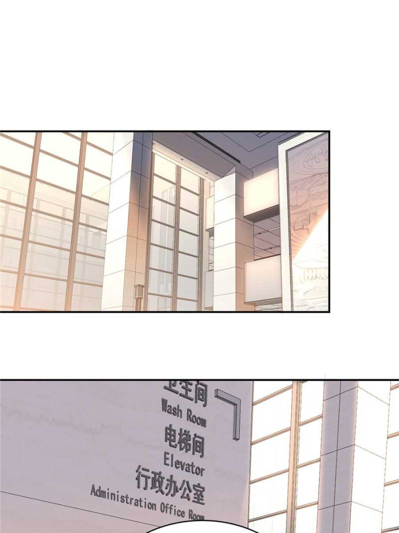 Page 20 of Chapter 44