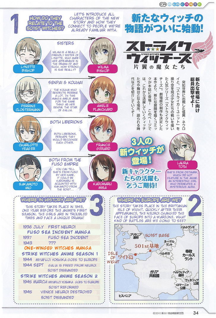 Page 3 of Chapter 1
