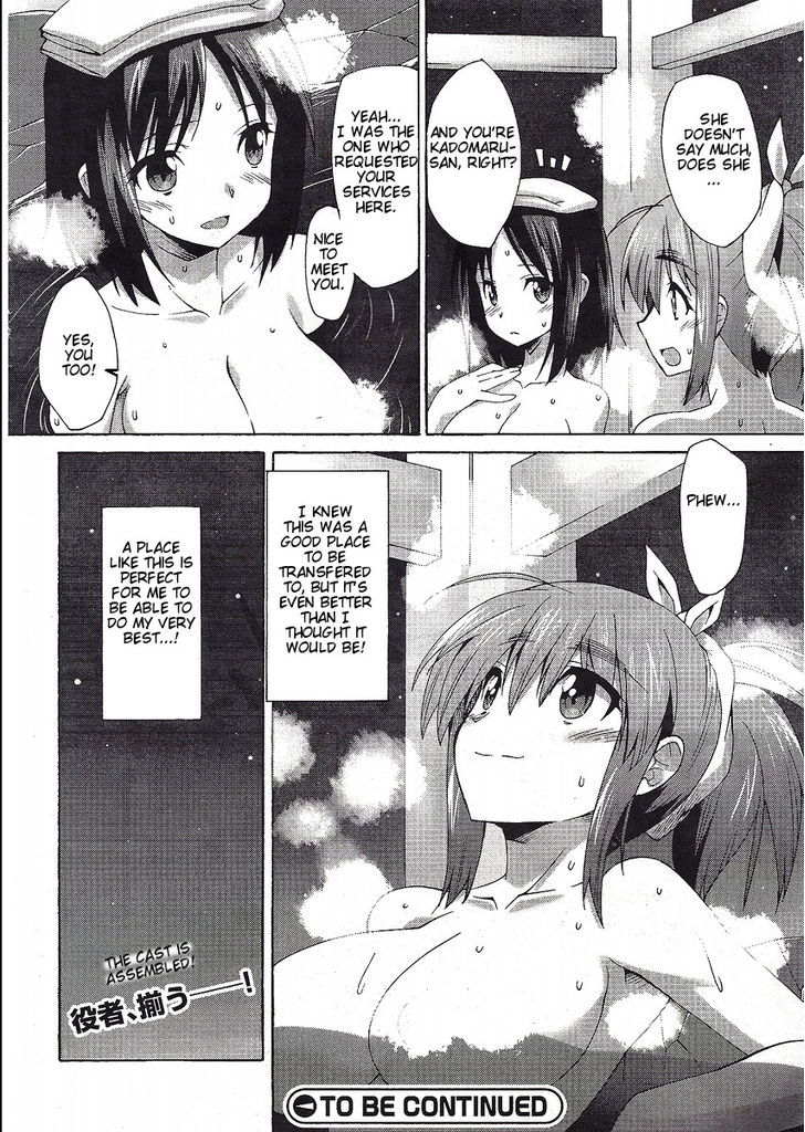 Page 24 of Chapter 1