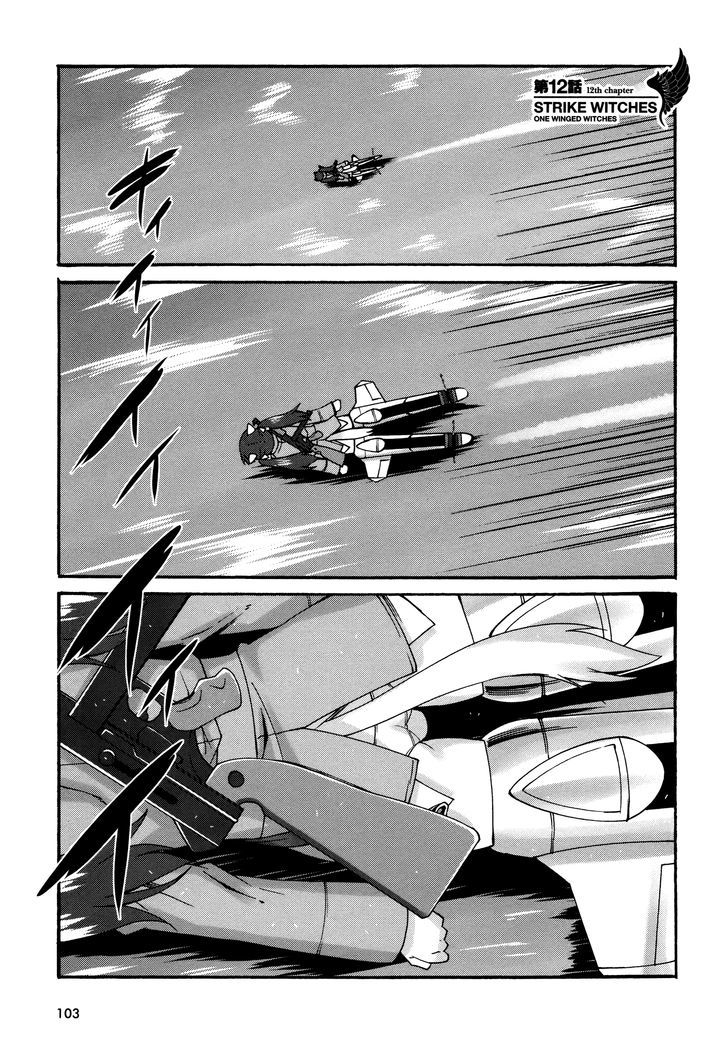 Page 1 of Chapter 12