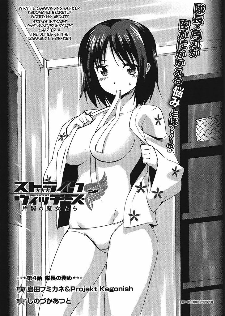 Page 3 of Chapter 4