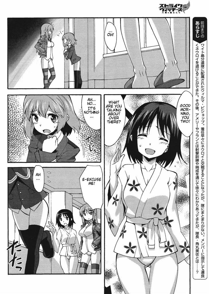 Page 4 of Chapter 4
