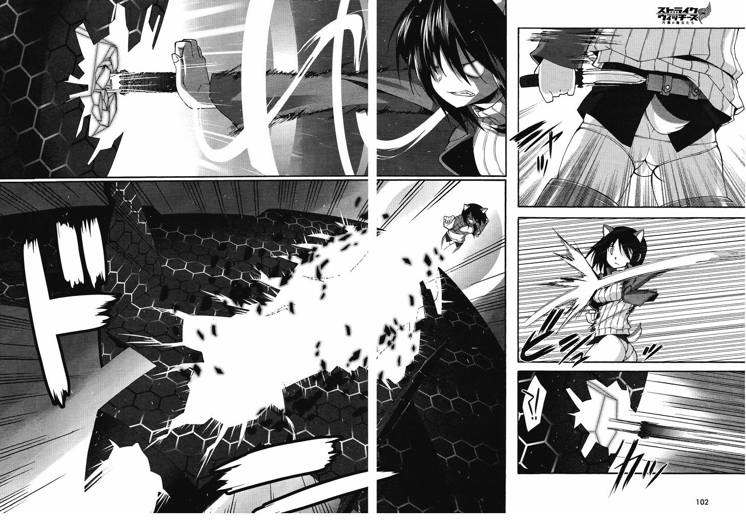 Page 20 of Chapter 4