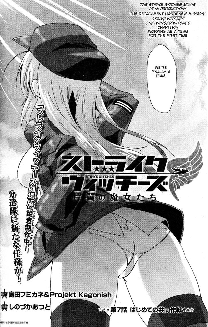 Page 4 of Chapter 7
