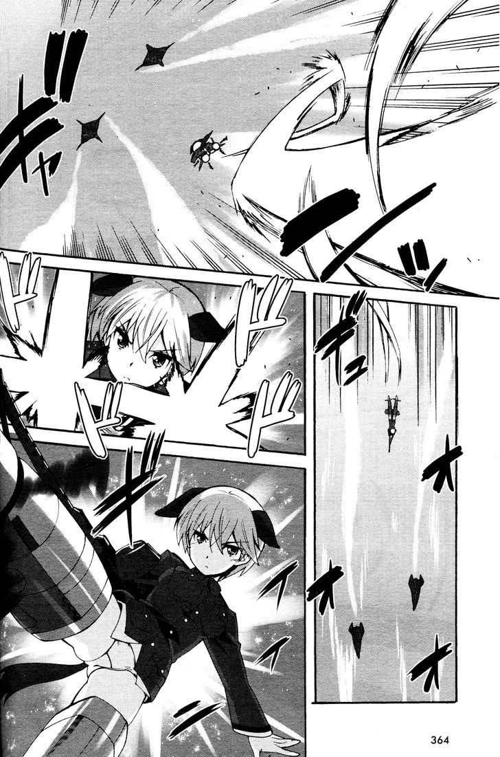 Page 15 of Chapter 7