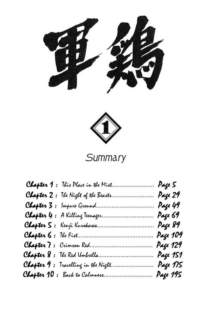 Page 4 of Chapter 1