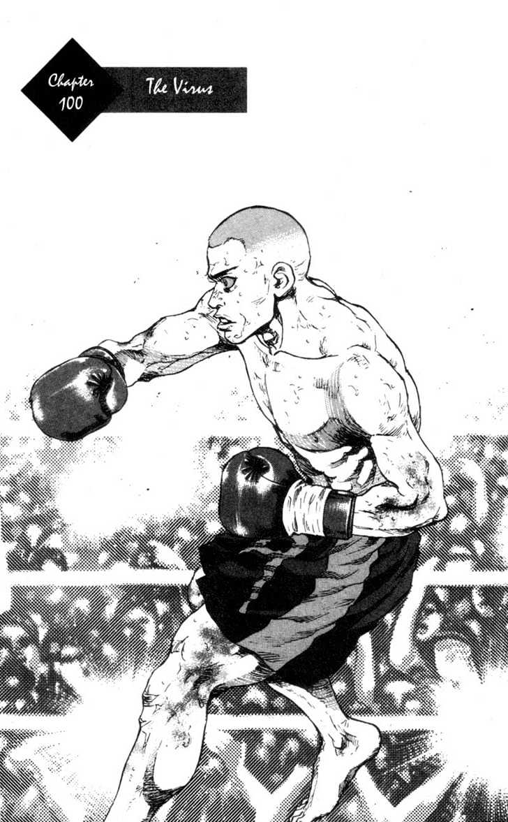 Page 1 of Chapter 100